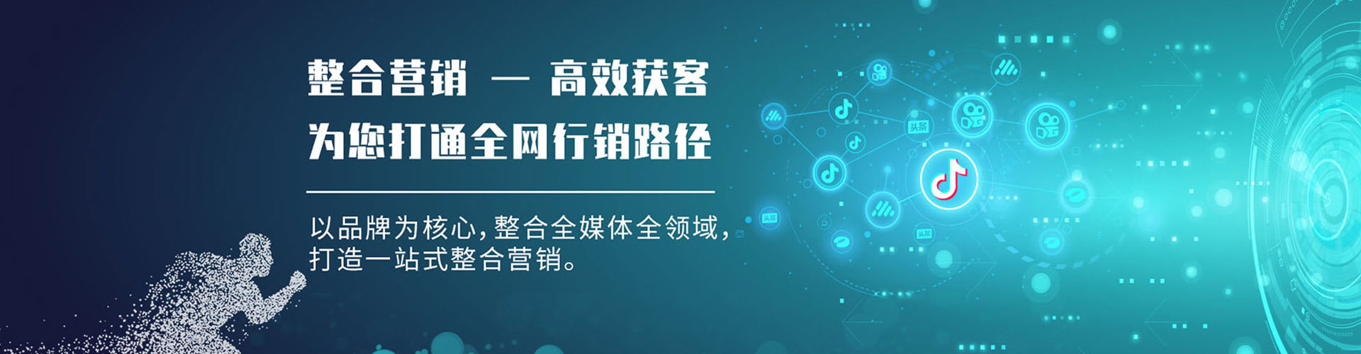 江源百度竞价赚钱